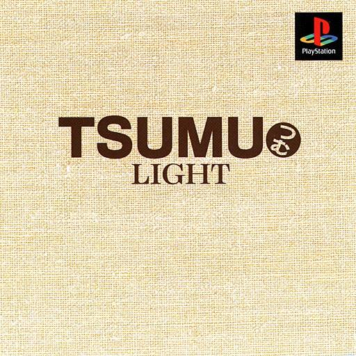 Tsumu Light (TsumuLightRecomp) artwork