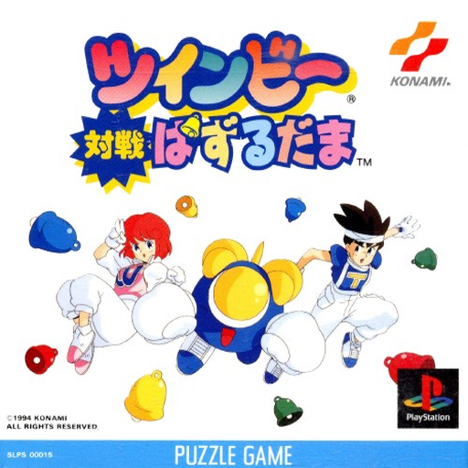 TwinBee Taisen Puzzle-dama (Japan)