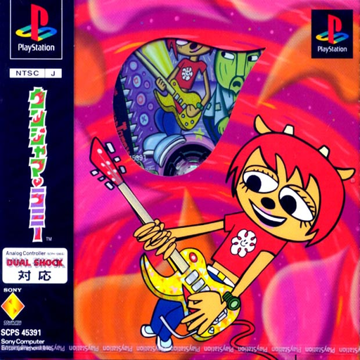 boxart (jp)