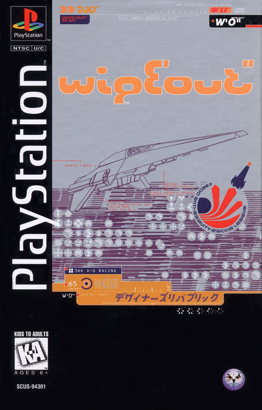WipEout (USA)