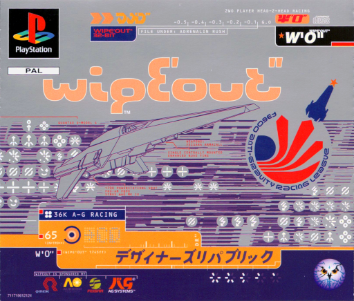 WipEout artwork