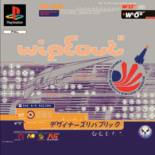 WipEout