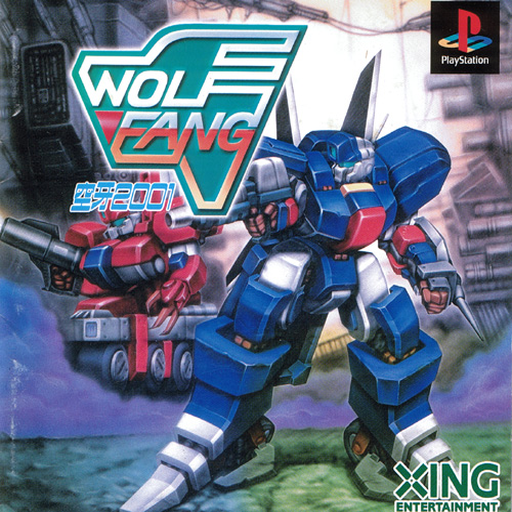 Wolf Fang - Kuuga 2001 (Japan)