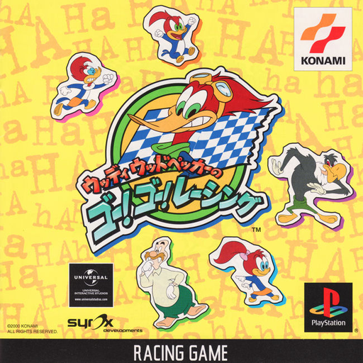 boxart (jp)