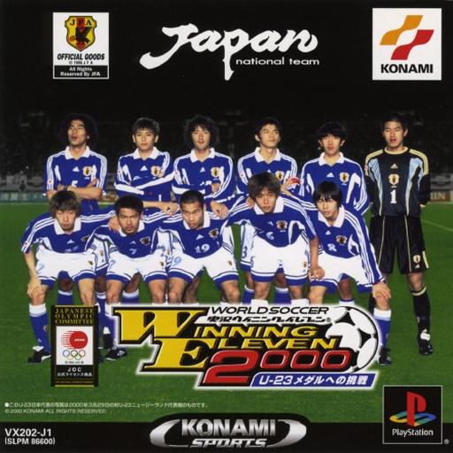 World Soccer Jikkyou Winning Eleven 2000 - U-23 Medal e no Chousen (Japan)