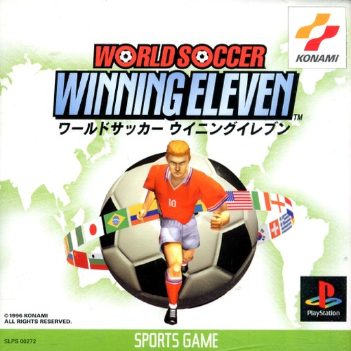 boxart (jp)