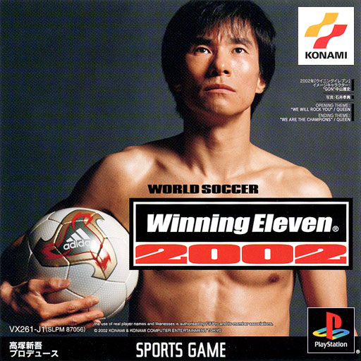 World Soccer Winning Eleven 2002 (Japan)