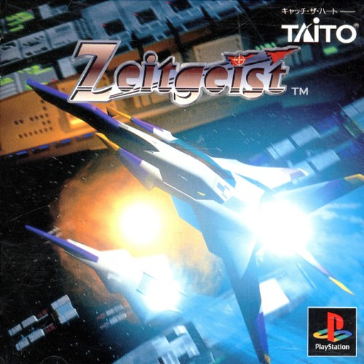 boxart (jp)