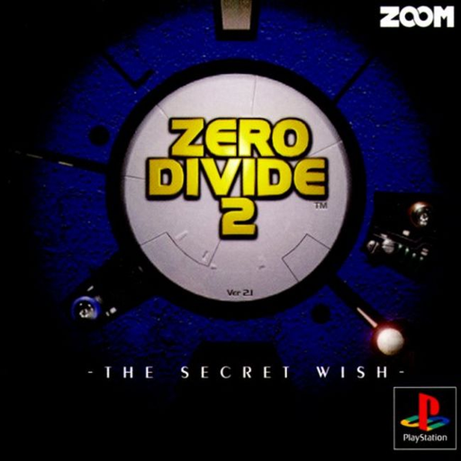 Zero Divide 2 - The Secret Wish (Japan)