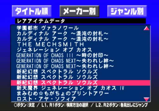 gameplay