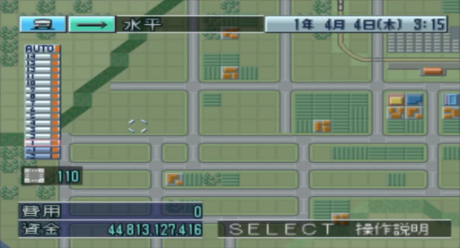 screenshot (jp)