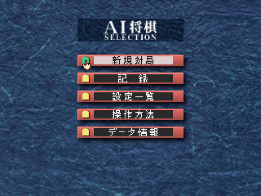 screenshot (jp)