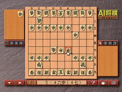 screenshot (jp)