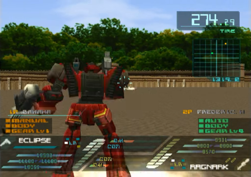 screenshot (jp)