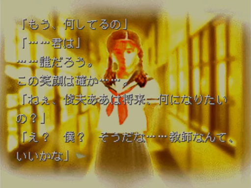 screenshot (jp)
