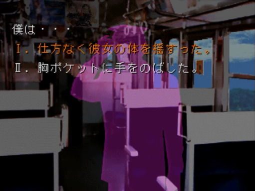 screenshot (jp)