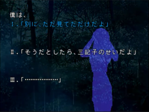 screenshot (jp)