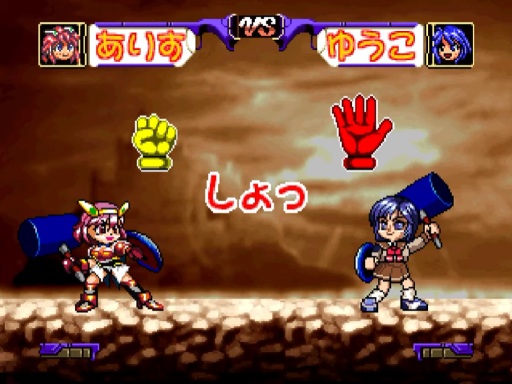 screenshot (jp)