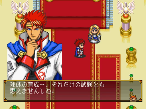 screenshot (jp)