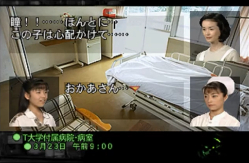 screenshot (jp)