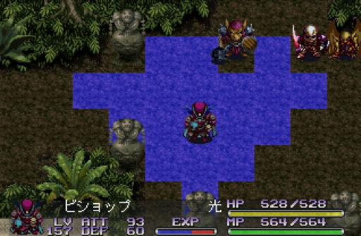screenshot (jp)