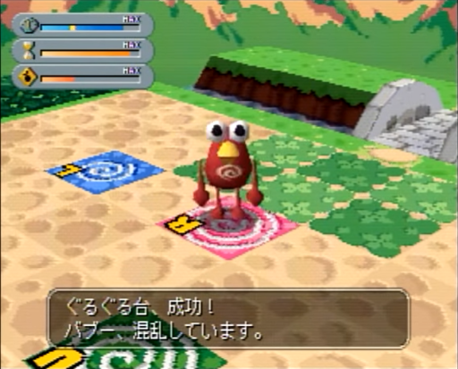 screenshot (jp)