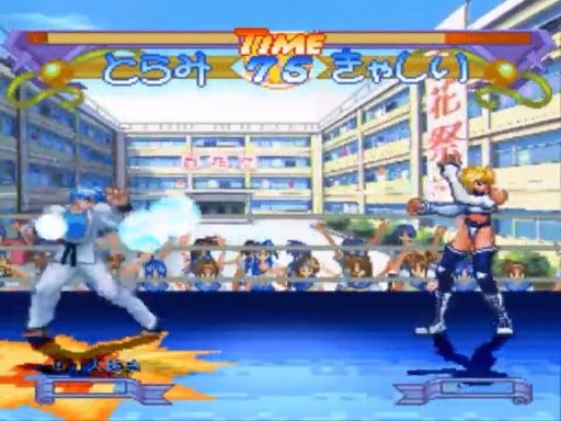 screenshot (jp)