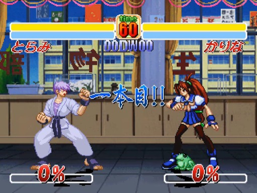 screenshot (jp)