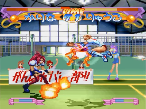 screenshot (jp)