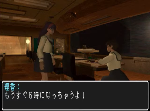 screenshot (jp)