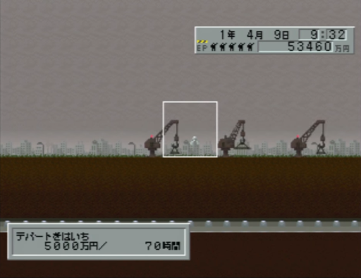 screenshot (jp)