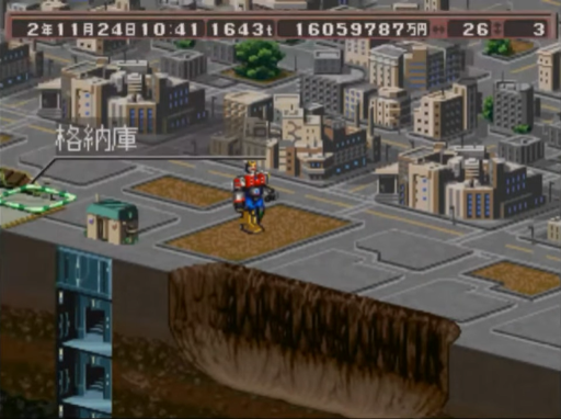 screenshot (jp)