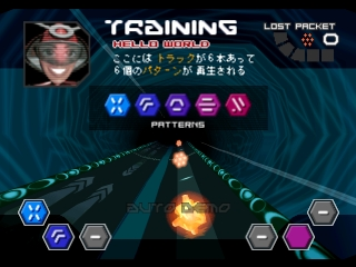 screenshot (jp)