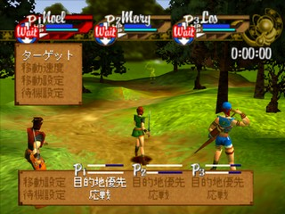 screenshot (jp)