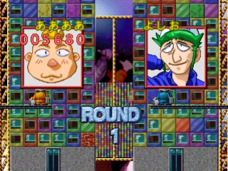 screenshot (jp)