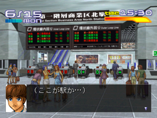 screenshot (jp)