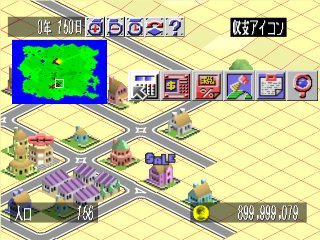 screenshot (jp)