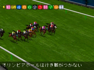 screenshot (jp)