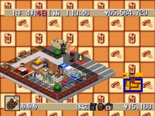 screenshot (jp)