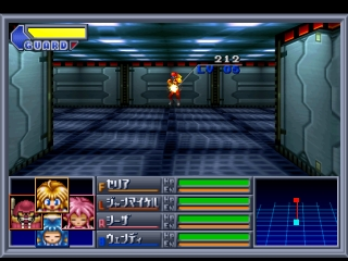 screenshot (jp)