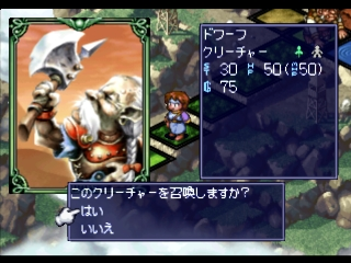 screenshot (jp)