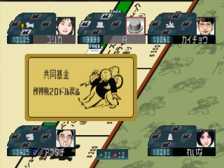 screenshot (jp)