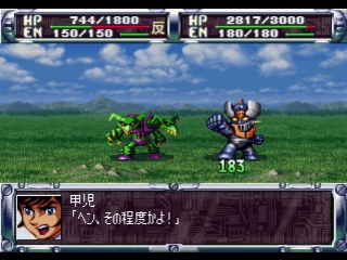 screenshot (jp)