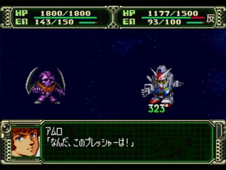 screenshot (jp)