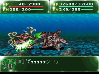 screenshot (jp)