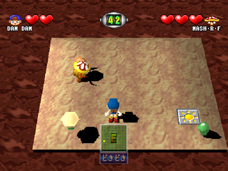 screenshot (jp)