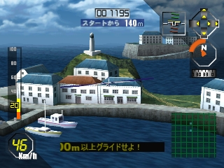 screenshot (jp)