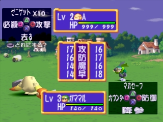 gameplay