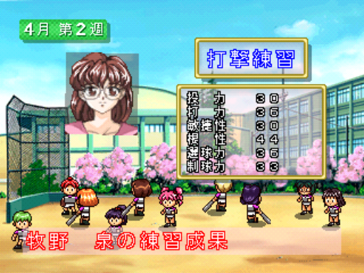 screenshot (jp)