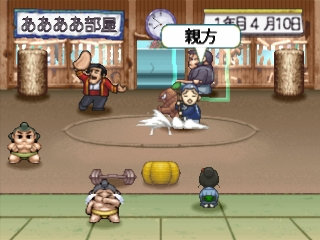 screenshot (jp)